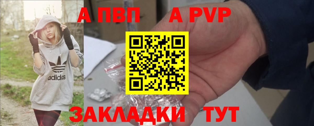 Alfa_PVP СК КРИС Новокузнецк