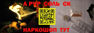 кокаин Бузулук