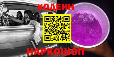кокаин Бузулук