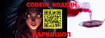 кокаин Будённовск