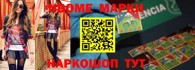 кокаин Бузулук