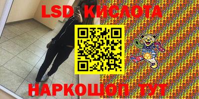 кокаин Бузулук