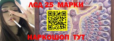 PSILOCYBIN Бугуруслан