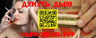 PSILOCYBIN Бугуруслан