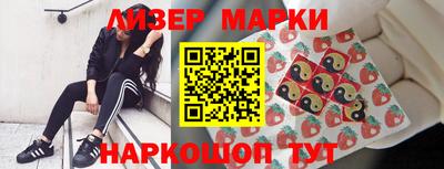 кокаин Бузулук