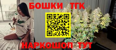 PSILOCYBIN Бугуруслан