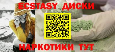 PSILOCYBIN Бугуруслан