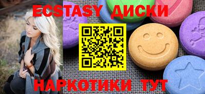 кокаин Будённовск