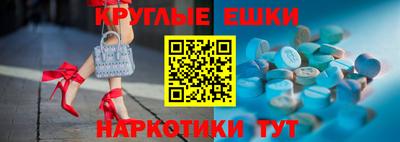 кокаин Бузулук