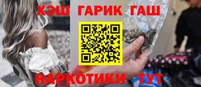 кокаин Бузулук