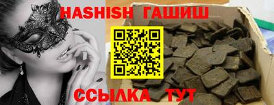 PSILOCYBIN Бугуруслан
