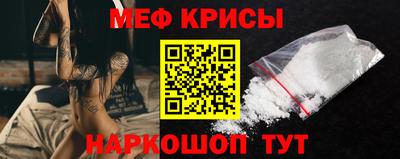 кокаин Бузулук