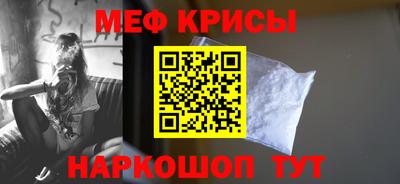 кокаин Бузулук