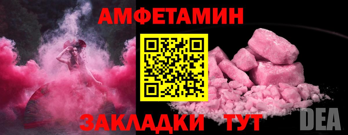 Первитин пудра  Вход с VPN  Новокузнецк 