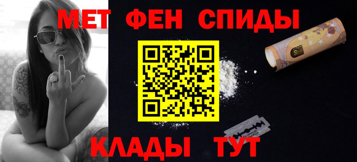 Первитин пудра Новокузнецк