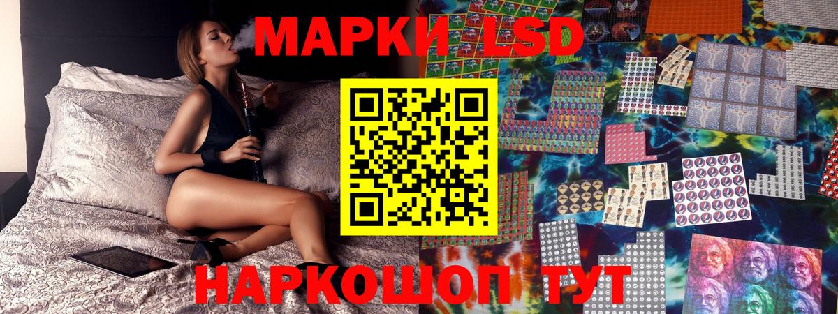 Марки NBOMe 1,5мг Новокузнецк