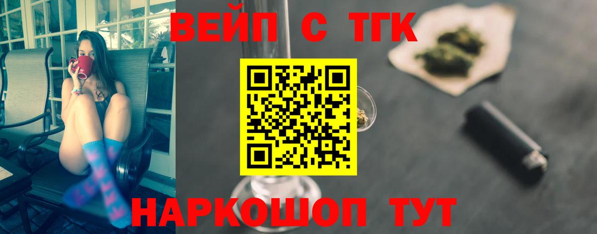 Дистиллят ТГК гашишное масло Новокузнецк