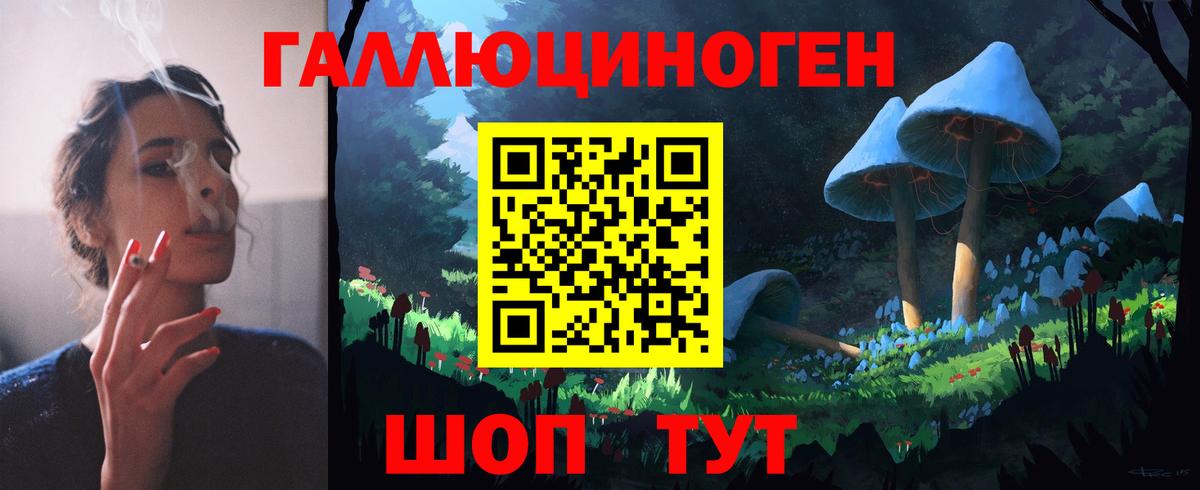 Новокузнецк  Псилоцибиновые грибы Magic Shrooms  Вход с VPN 