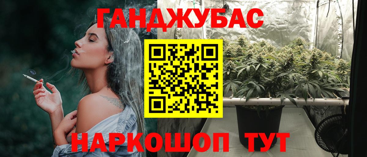 Каннабис ГИДРОПОН Новокузнецк